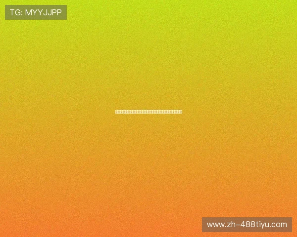 乌拉圭对西班牙比赛战术解析:理性竞猜策略与关键球员表现 乌拉圭对西班牙比赛战术解析:理性竞猜策略与关键球员表现