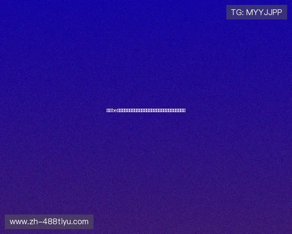 关于be体育投注的全面指南帮助新手快速入门提升投注技巧与盈利策略 关于be体育投注的全面指南帮助新手快速入门提升投注技巧与盈利策略